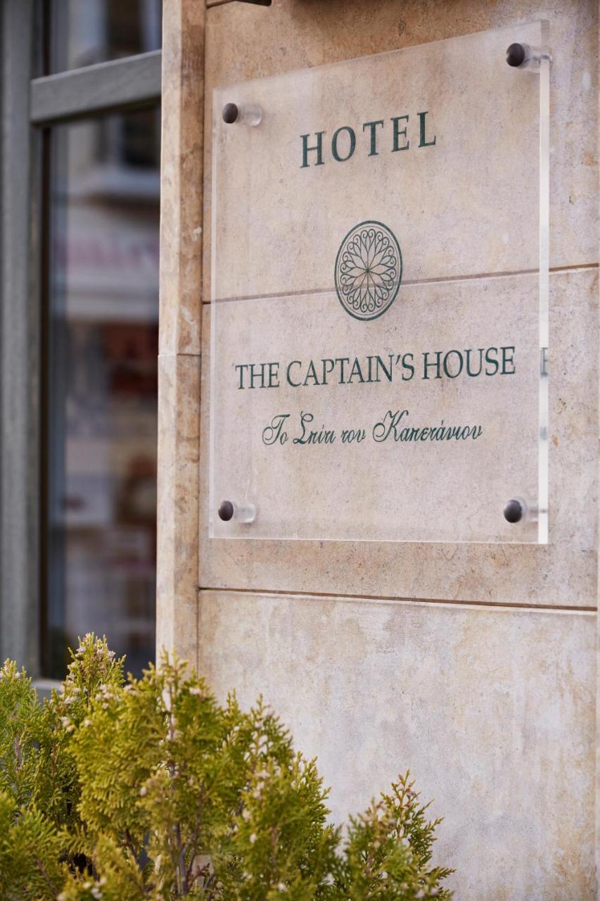 Captain'S House 프레베자 외부 사진